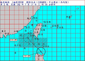 輕颱西馬隆發海警 東南部防瞬間大雨