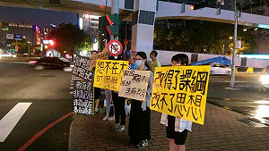 中區反課綱學生號召 上街站著讀書
