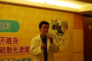 過度使用行動裝置 恐加深近視與散光