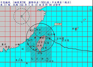 蘇力中心8:00新竹出海 暴風圈仍籠罩全台