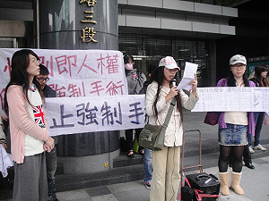 要改法定性別先手術 跨性別者批：酷刑