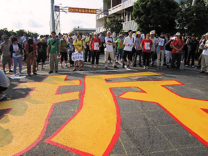 陳為廷身揹3案 穿拆政府T恤應訊