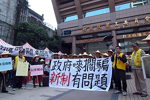 修勞基法28條 關廠工人：新制也受惠