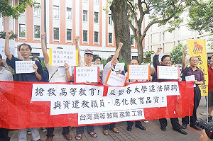 大學違法逼退教職員 教育部：個案