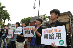 工時縮短但加班多 社民黨：把人民當猴耍？