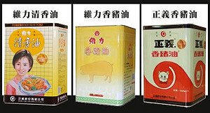 食藥署：越南回函證實 頂新購買飼料油