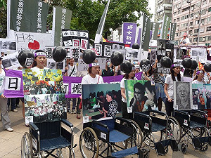 婦團聲援慰安婦 百人包圍日交流協會