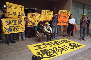 樂生地層滑動 院民籲衛生署協調遷廠