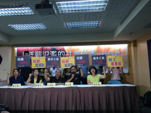低薪氾濫 勞團籲調漲基本工資至2萬6