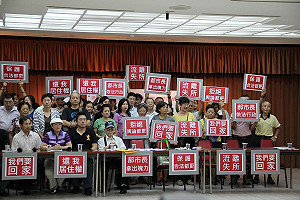 都更沒進度 同意戶批北市府不作為