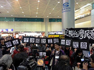 學生赴桃機向陳德銘喊話 爆警民衝突