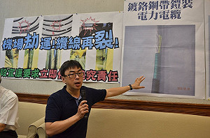 機捷纜線選用失當 立委憂釀成重大事故
