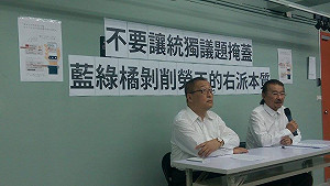 施明德：基本工資應調至27199元