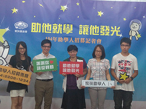 弱勢高中生調查：63%需打工 沒時間念書