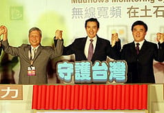 WiMAX整併 王振堂向馬英九請命