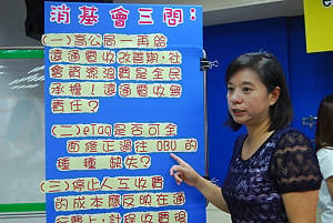 消基會質疑 高公局護航遠通