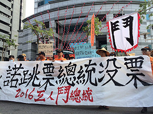 收費員赴藍營 譏諷「朱王配」對勞工沒心