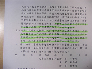 將公視董座鄭同僚解職遭駁 新聞局抗告無效