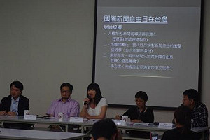 台灣新聞自由 張錦華：中國置入是威脅