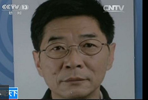 記者遭控編造事實被捕 博訊向中國抗議