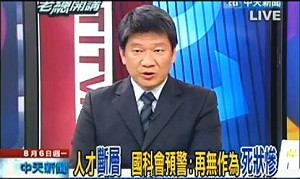 首位總編請辭 梁寶華辭去中時電子報