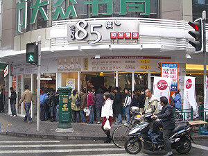 台灣產品染餿 85度C：保證中國沒有
