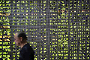 G20前夕 中國股市又暴跌逾6%