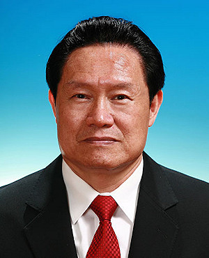 紐時：周永康3親屬斂財逾50億