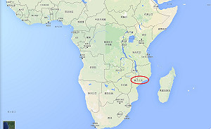 《中國的第二個大陸》書摘2：莫三比克