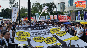 香港七一大遊行 要求特首為假政改下台