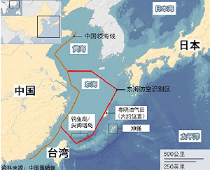 中畫東海防空識別區 美日批威脅