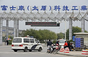 暴亂平息 富士康太原廠復工