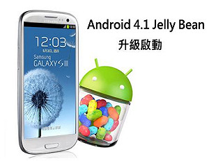 2013三星手機出貨 挑戰5.1億支