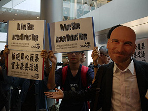 香港蘋果開張  拒回應侵犯勞權事件