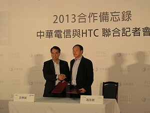 繼遠傳後 HTC與中華電簽署合作MOU