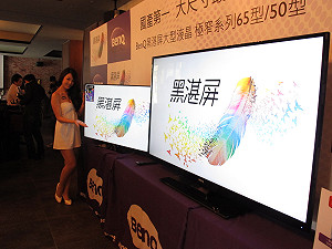 大尺寸液晶電視 3萬元低價戰開打