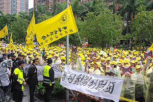 要求開放最後一哩 中華電千人抗議