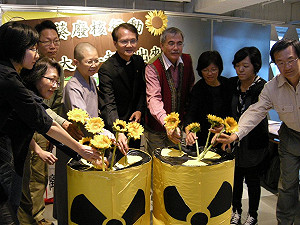 悼念車諾比 向日葵廢核聯盟號召430上街