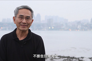 不告別東海岸 林懷民：美麗灣像水泥惡魔