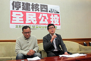 推立院反核四公投 高志鵬：還權於民