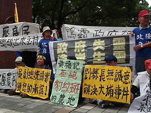 大埔拆屋決議不變 農民痛哭怒吼