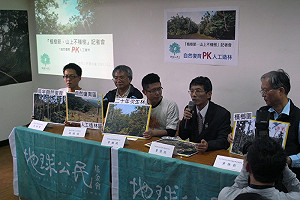 植樹節批造林政策 環團：砍大樹種小樹