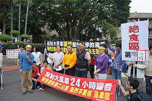 苑裡反風車 接力絕食要求立即停工