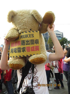 反核民眾心聲：不信任政府