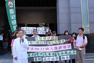 環保團體：台塑六輕假減量真擴廠
