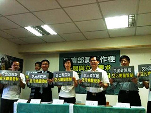 空氣品質差 綠委籲政院提空污法修法版本