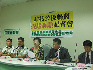 新北核四公投遭駁回 呂秀蓮：將提訴願