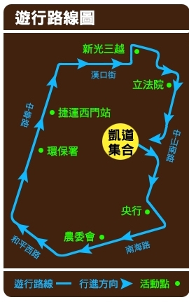 蓄勢待發 309北部反核遊行布署就序