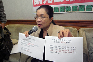 核四要公投 綠委：先把核災成本算出來