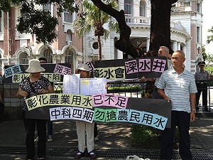 環團赴監院陳情 反對抽地下水賣中科